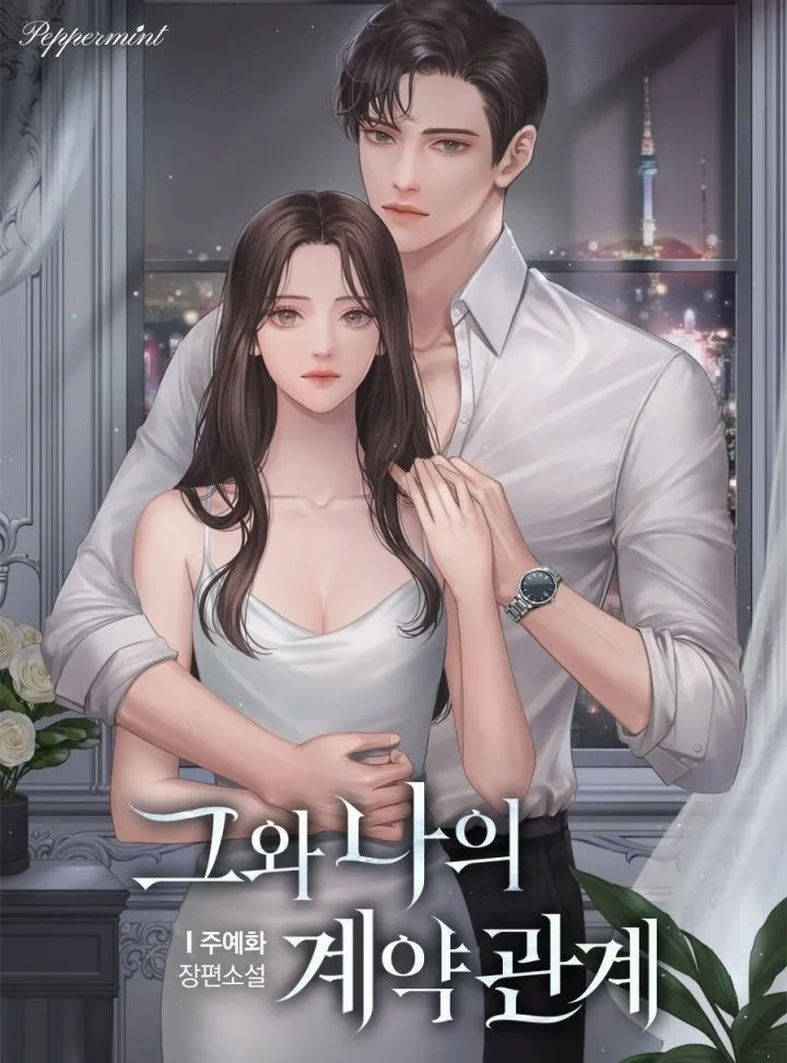 Có Điều Suy Tư